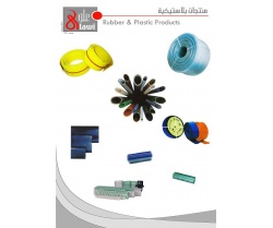 PVC & Fire Hose (Eagle, Hansa, ..etc)